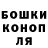 ГАШ hashish Aizhan Mensalieva