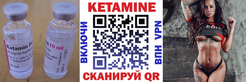 КЕТАМИН ketamine  Мыски 