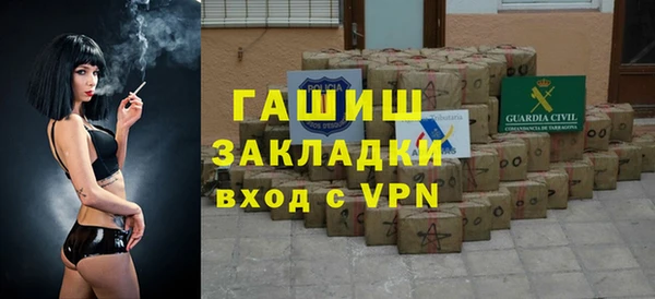амфетамин Алексин