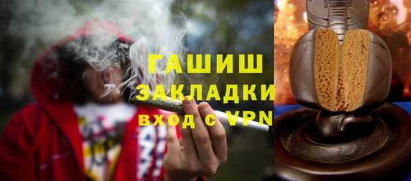 амфетамин Алексин