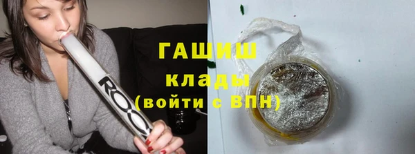 амфетамин Алексеевка
