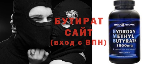 амфетамин Алексин