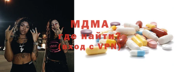 амфетамин Алексин