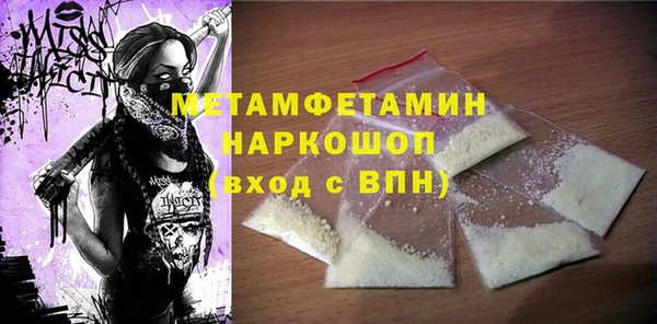 амфетамин Алексин