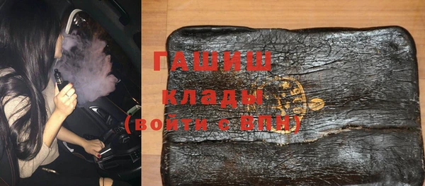 амфетамин Алексин