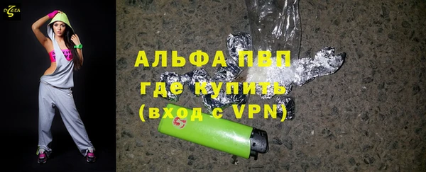 амфетамин Алексин