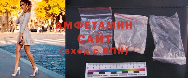 амфетамин Алексин