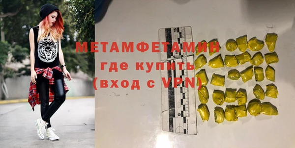 бутират Абинск