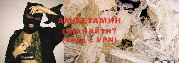 амфетамин Алексеевка