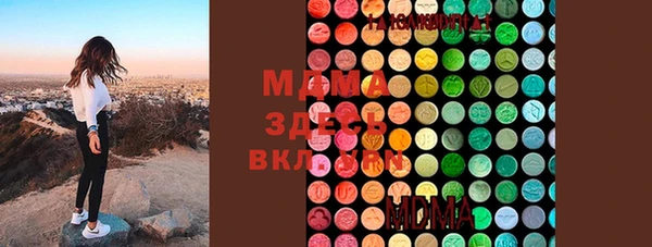 амфетамин Алексеевка