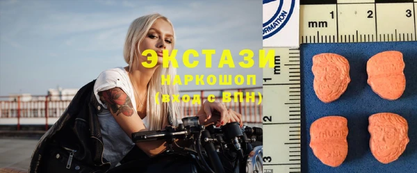 амфетамин Алексеевка