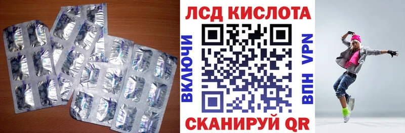 LSD-25 экстази кислота  Мыски 
