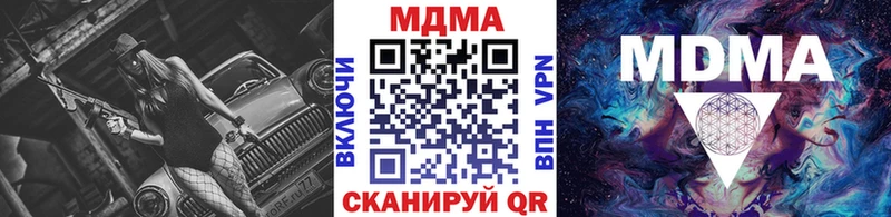 MDMA crystal  Мыски 