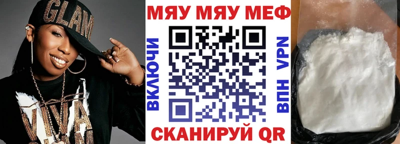 цены   Мыски  Мефедрон 4 MMC 