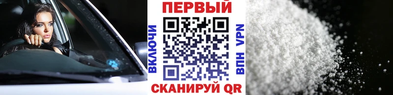 Первитин кристалл  mega рабочий сайт  Мыски 