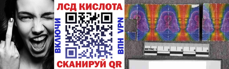 Марки 25I-NBOMe 1500мкг  Мыски 