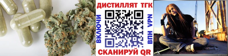 ТГК концентрат  мега зеркало  Мыски 