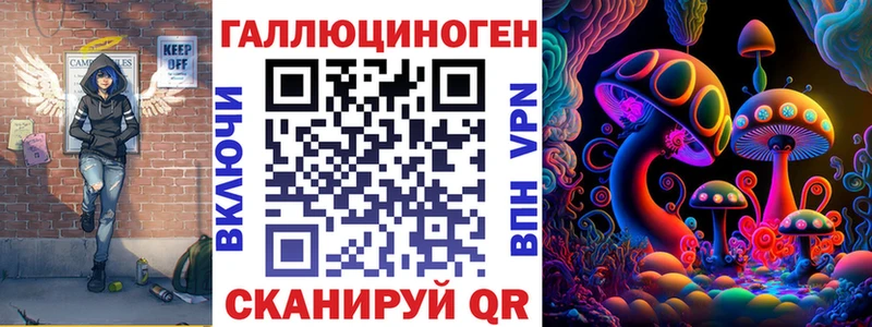 Галлюциногенные грибы ЛСД  Мыски 